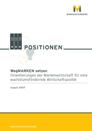 WegMARKEN setzen: Orientierungen der Markenwirtschaft für eine wachstumsfördernde Wirtschaftspolitik | Aug. 2009